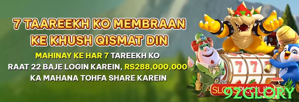 92glory game app for Pakistan players - 3